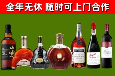 翠屏烟酒回收洋酒系列.jpg