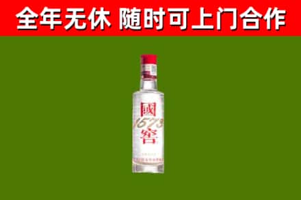 翠屏烟酒回收1573酒.jpg