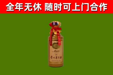 翠屏回收30年茅台酒