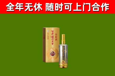翠屏烟酒回收百年泸州.jpg