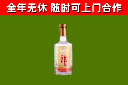 翠屏回收郎酒