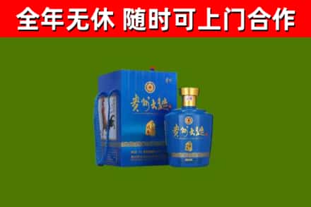 翠屏回收贵州大曲