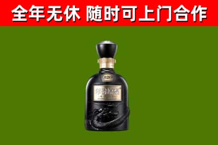 翠屏回收古井贡酒
