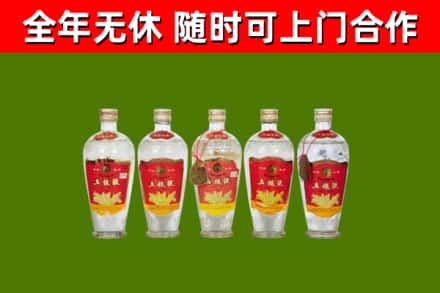 翠屏回收老五粮液