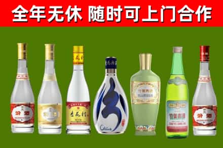 翠屏烟酒回收汾酒系列.jpg