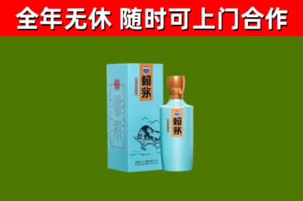 翠屏回收赖茅