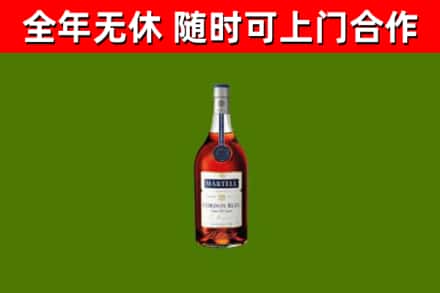 翠屏烟酒回收马爹利蓝带洋酒.jpg