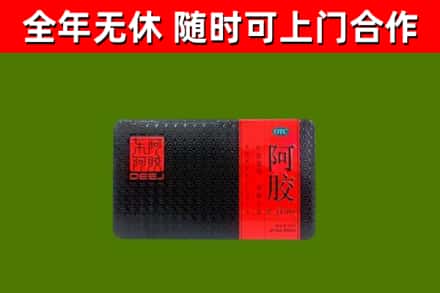 翠屏回收阿胶