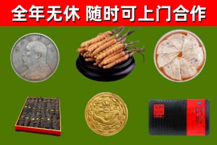 翠屏回收礼品